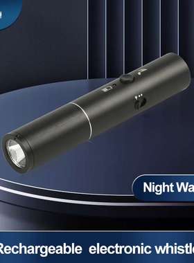 Multi-functional high-decibel rechargeable whistle flashligh