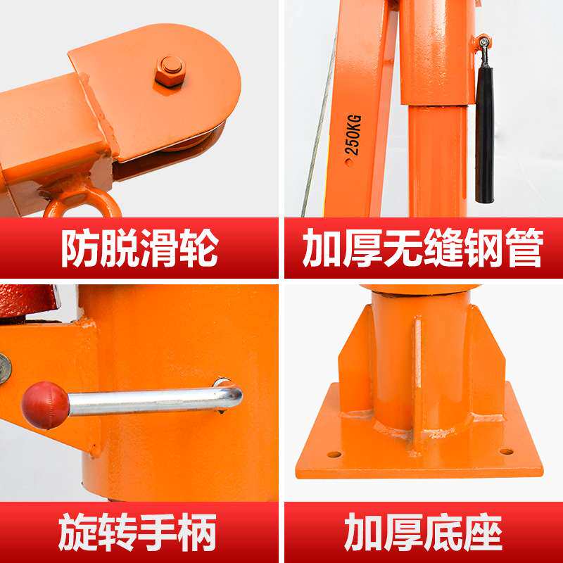 车载吊机12v24v小型车用随车吊机 220v皮卡货车悬臂吊吊装车载式