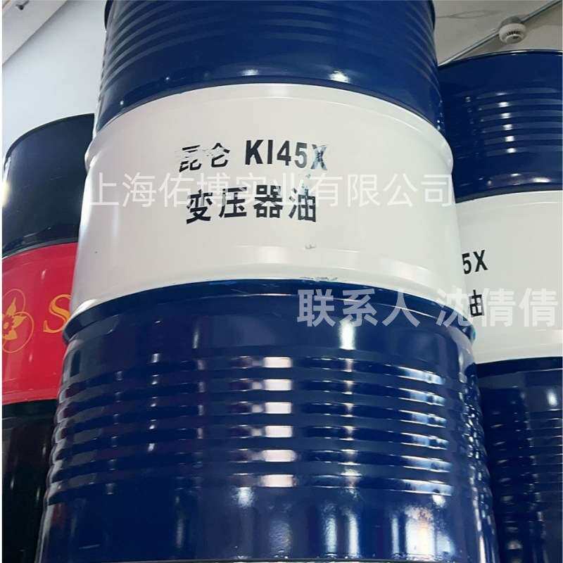25号变压器油 KI25X变压器绝缘油 克拉玛依产 上海现货