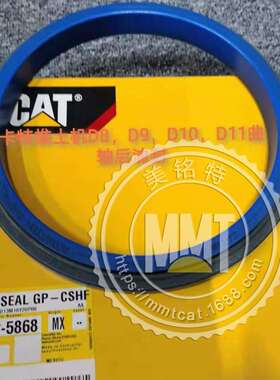 CAT卡特曲轴前油封142-5867 1425867曲轴后油封1425-868 C15 C18