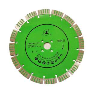 2021款230金刚石切割片锋利耐磨寿命长用于建筑石材切割