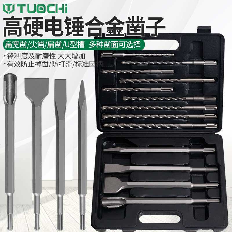 冲击钻电锤钻头加长方柄圆柄混凝土水泥石材穿墙过墙电锺打孔转头