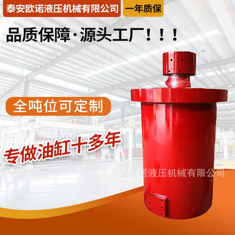 油缸生产厂家液压缸单双向液压油压机液压活塞式油高压