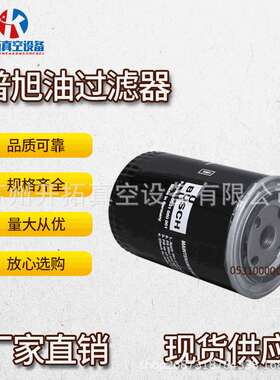 原装普旭真空泵油过滤器0531000001油格 RA0160/0302专用机油滤芯