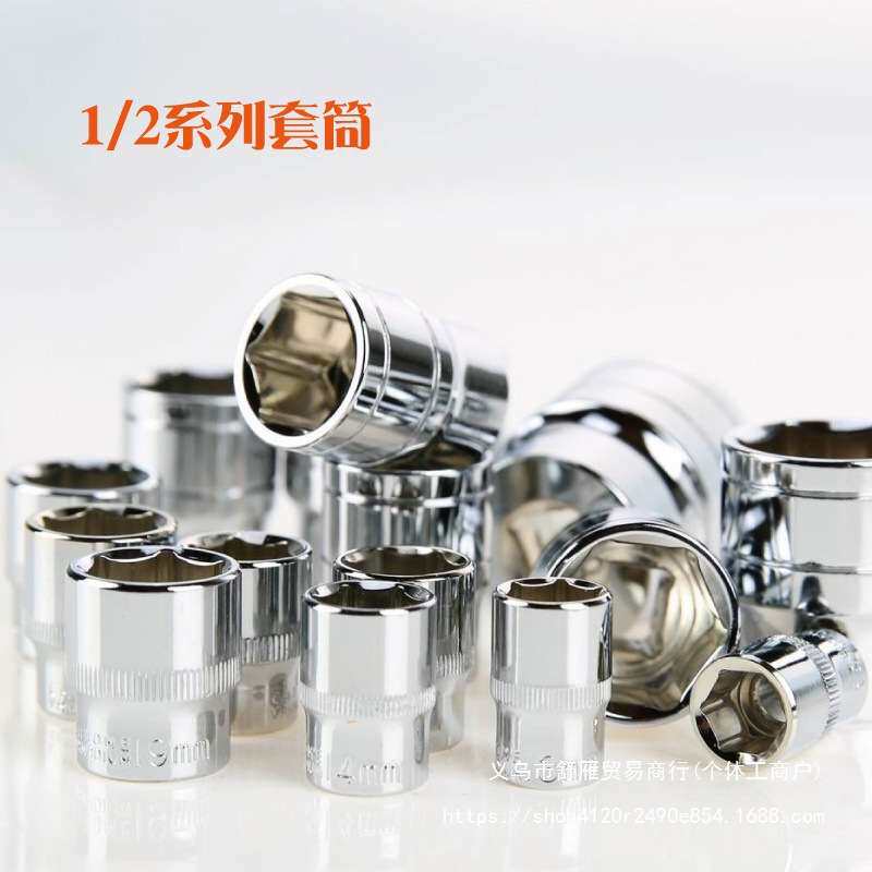 图耐得 套筒扳手组合扳手汽修工具汽车维修组合套装家用五金工具