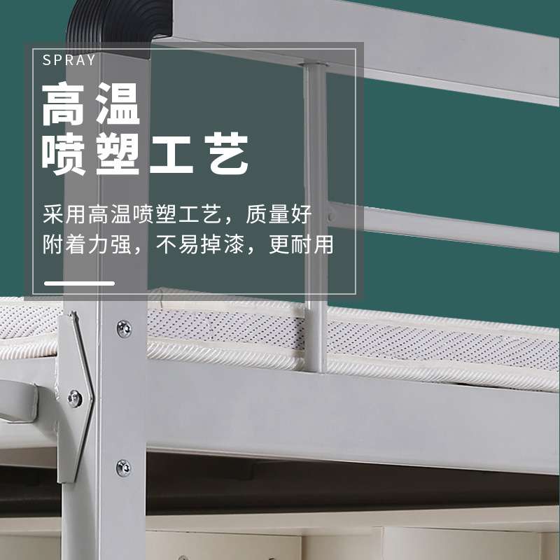 溢彩家具上床下桌公寓床学校寝室铁架床员工宿舍高架床书桌组合床