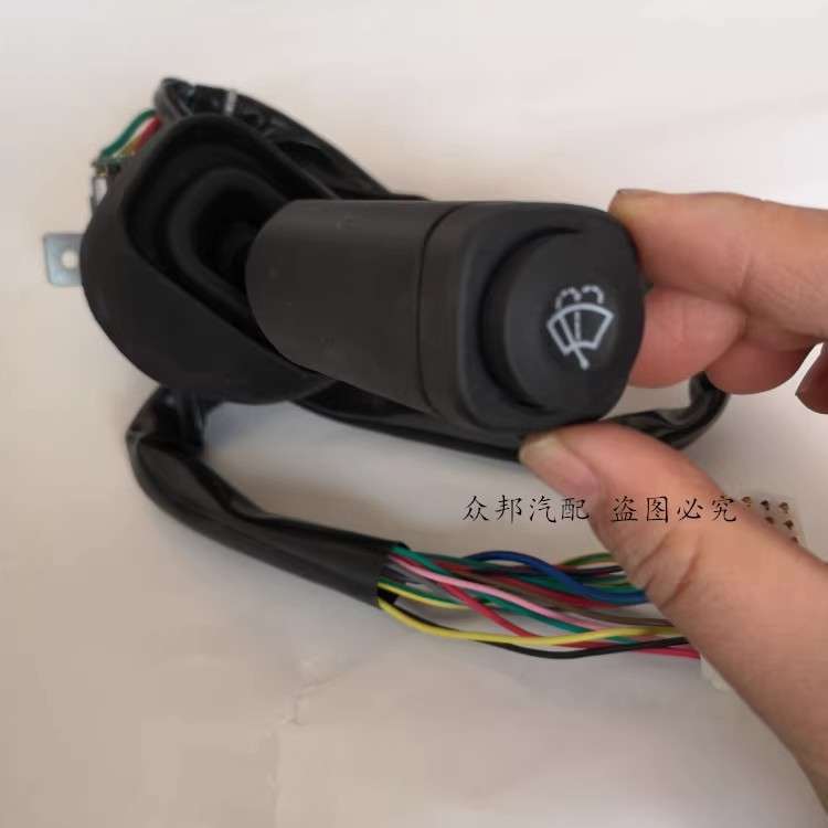 山西大运 重卡N8 组合开关 大灯转向灯 变光开关 雨刷开关 JK364T