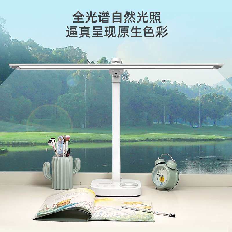 冠雅台灯 学习台灯儿童护眼灯 智能LED国AA级儿童学习阅读灯 C338
