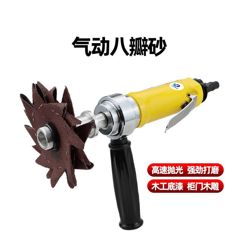 速豹气动八角砂打磨机八瓣砂抛光机凹槽异形不规则砂纸边角打磨