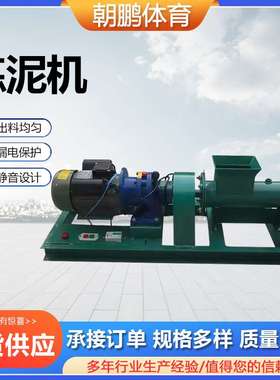 加工生产小型真空练泥机 陶瓷泥料挤出机不锈钢陶泥双轴设备