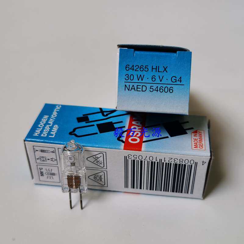 OSRAM欧司朗64265 HLX 6V30W显微镜 生化分析仪 光度计卤钨灯
