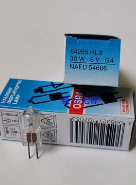 OSRAM欧司朗64265 HLX 6V30W显微镜 生化分析仪 光度计卤钨灯