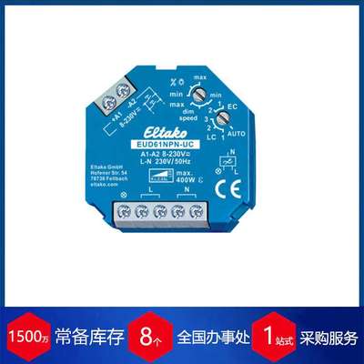 德国induestry supply 24调光开关EUD61NPN-UC