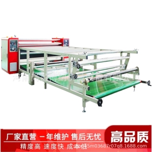 全自动纠偏滚筒热转印机 匹布窗帘布滚筒热转印机 服装滚筒印花机