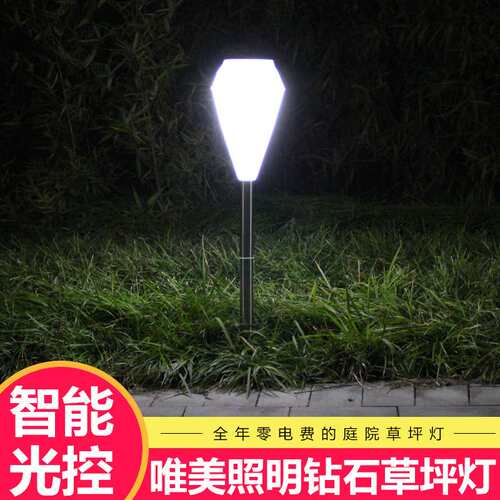 太阳能灯草坪灯家用新农村室外防水路灯户外超亮围墙灯庭院灯钜惠