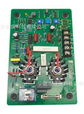 POW50B PCB PC板通用发电机配件电压调节器稳压板发电机组