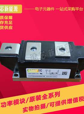 CTD430GK08 CTD430GK12 CTD430GK14 CTD430GK16 CTD430GK18可控硅