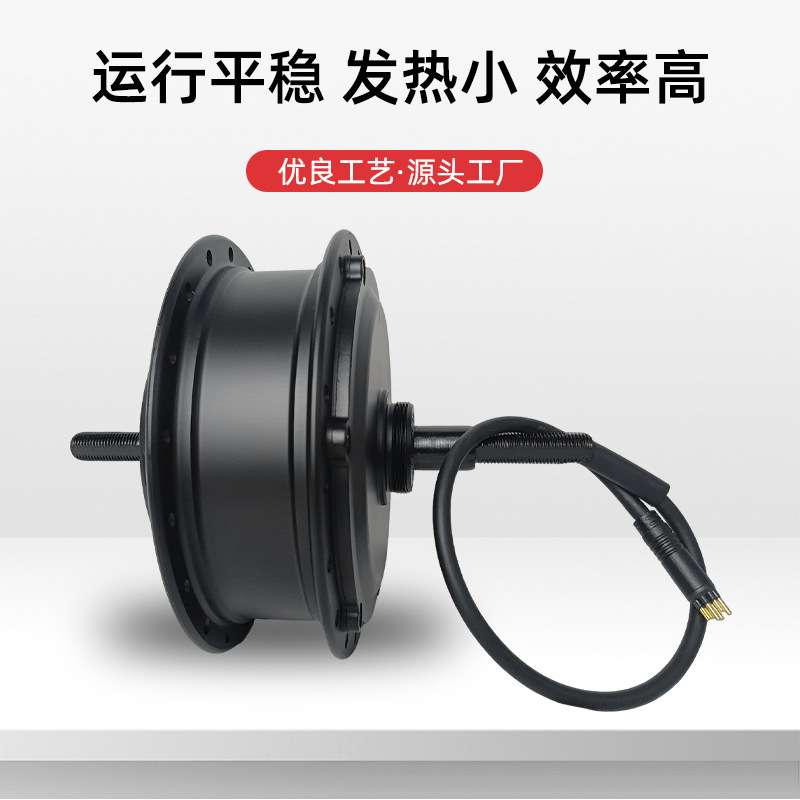 厂家直供电动载重车电机500W电机自行车改电动助力器欢迎选购