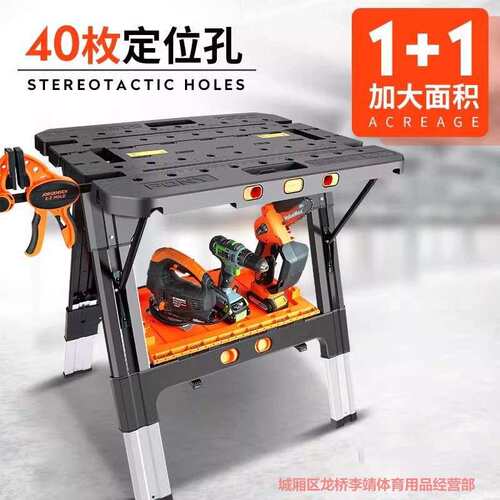 可折叠工作台可移动锯台多功能便携式工具推台全套台锯小型操作台