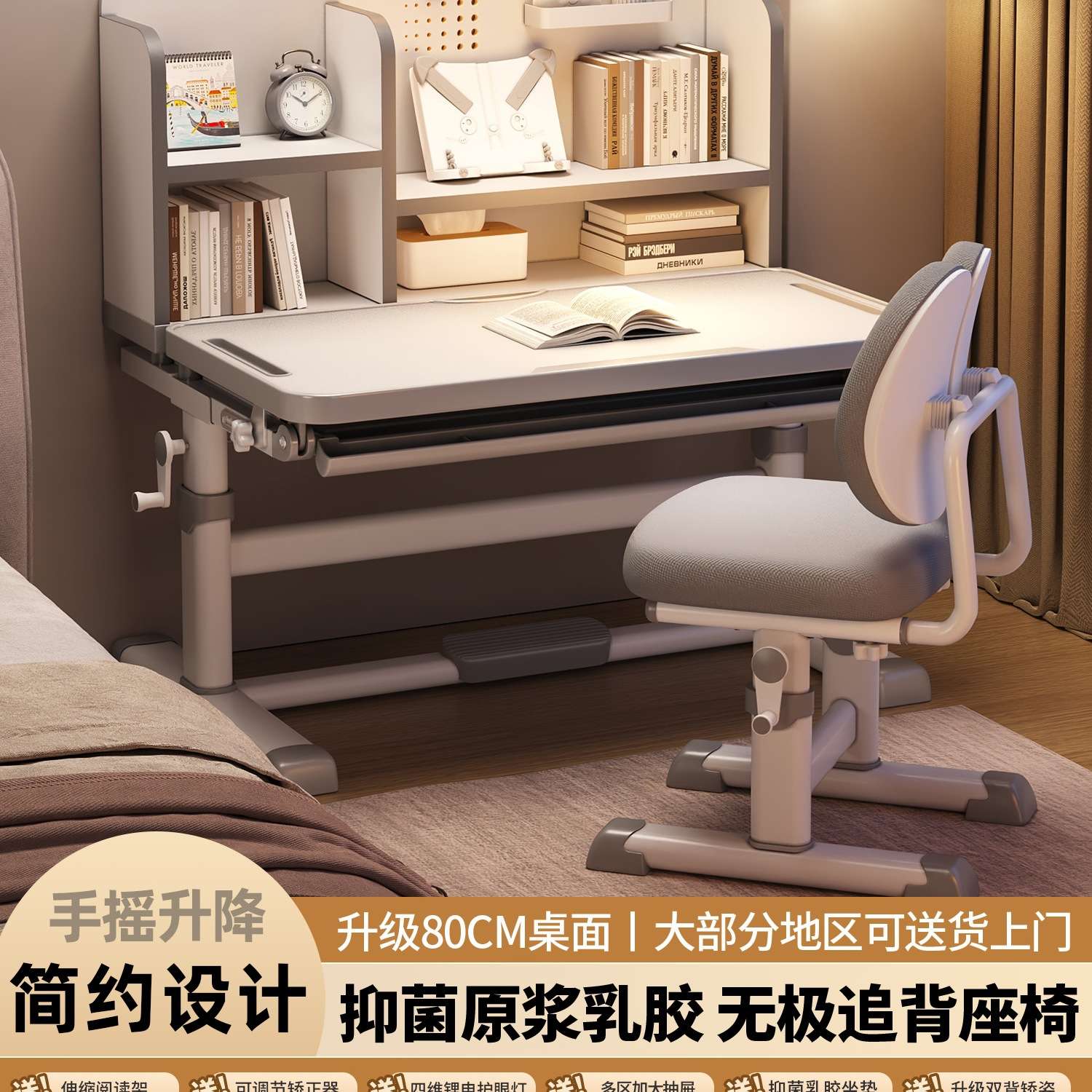 2025新款儿童学习桌小学生家用写字书桌小孩桌子升降桌椅套装