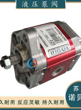 意大利VIVOLO维沃尔 X0P0602ABBA X0P0621BBBA X0P0521BBBA齿轮泵