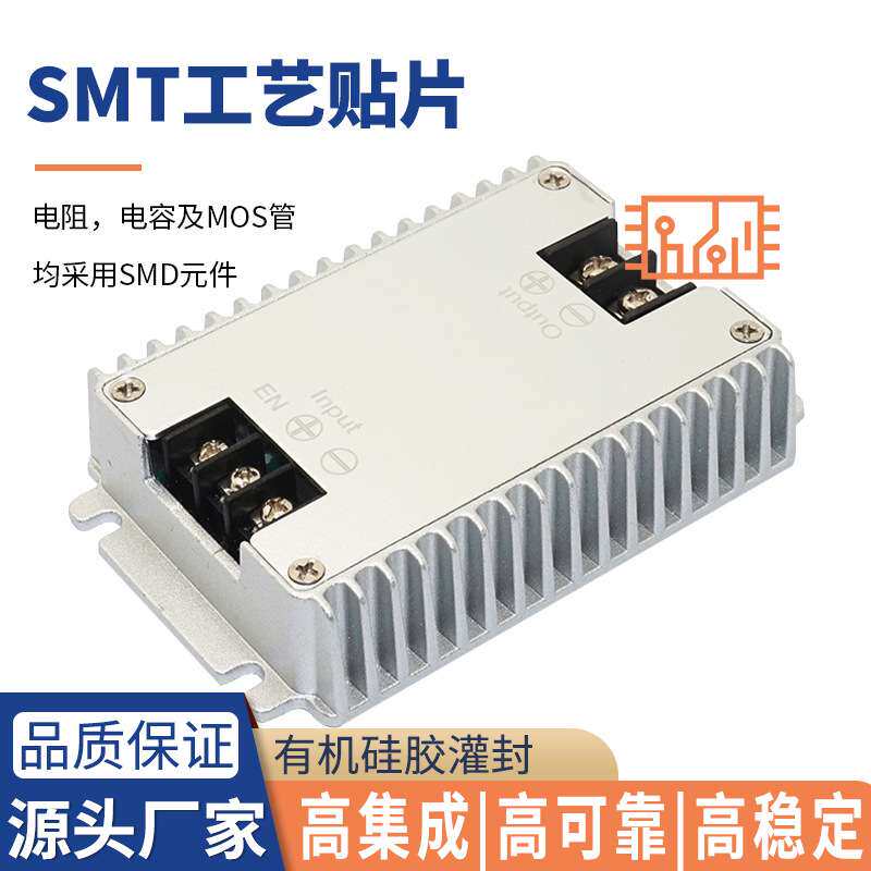 12V转5V24V变5V20A30A车载显示屏LED开关电源直流转换器防水电源