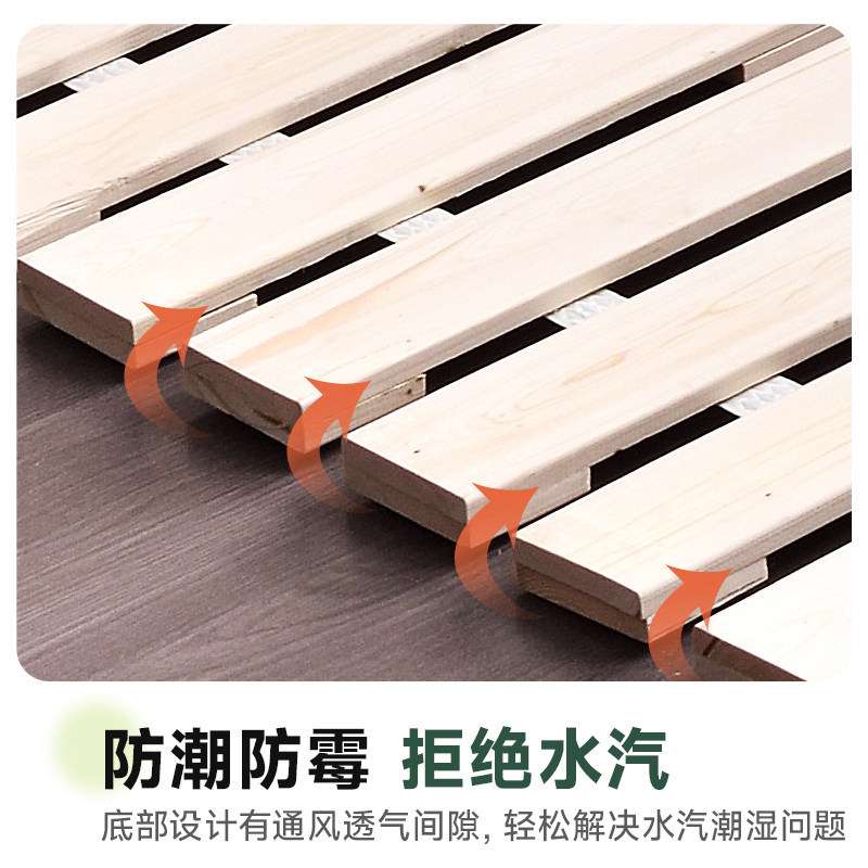 榻榻米专用防潮透气排骨架垫板床架地铺床板实木支撑架床垫底托架图片