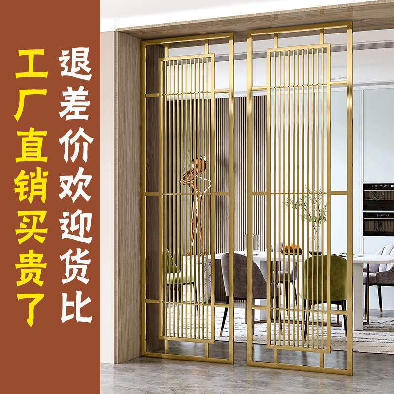 轻奢不锈钢屏风隔断现代简约客厅办公酒楼铁艺金属玄关镂空装饰墙