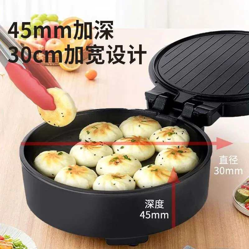 新款定时电饼铛家用加深烙饼机双面加热烙饼锅悬浮式电饼铛薄饼机