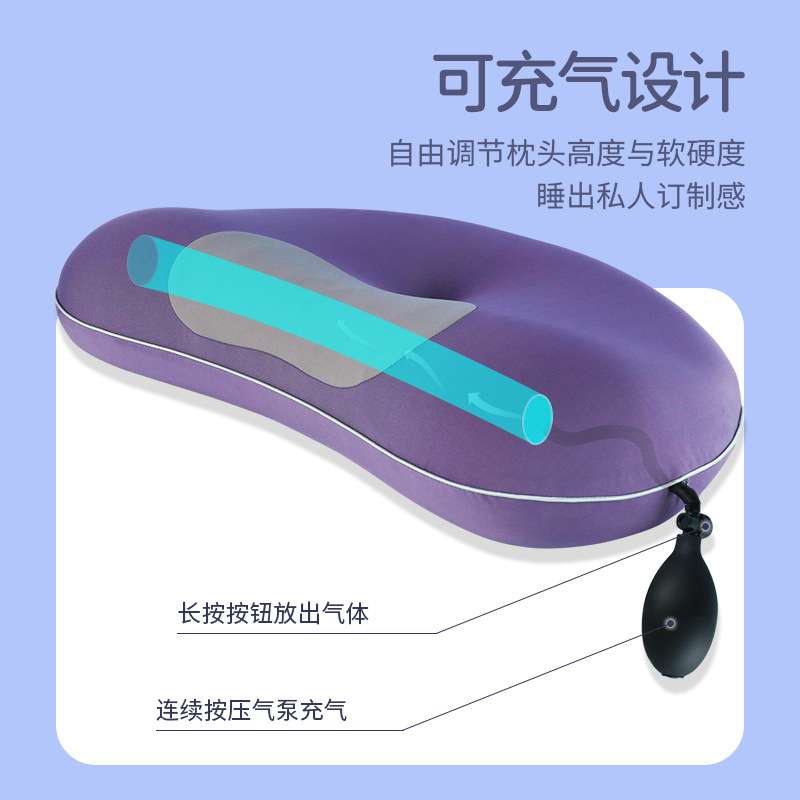 颈椎枕头慢回弹记忆棉枕芯充气热敷可调节助睡眠枕护颈枕颈肩肩颈