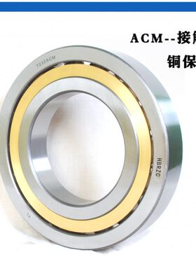 替代进口轴承QJ311 312 313 314 315 316 318M哈尔滨轴承
