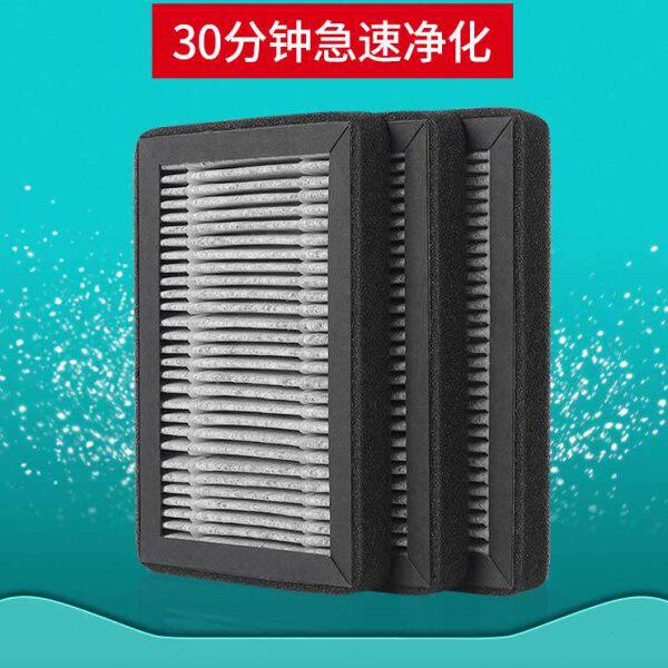 适配爱宝乐车载空气净化器滤芯AP015/CS-F015S夹碳布过滤网