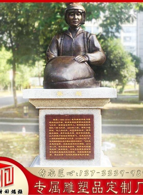 玻璃钢十大英雄英模烈士雕u塑定制园林部队大型人物铸铜半身铜雕