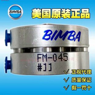 BIMBA气缸FMD 4LNT 095 3140 0910 028 045