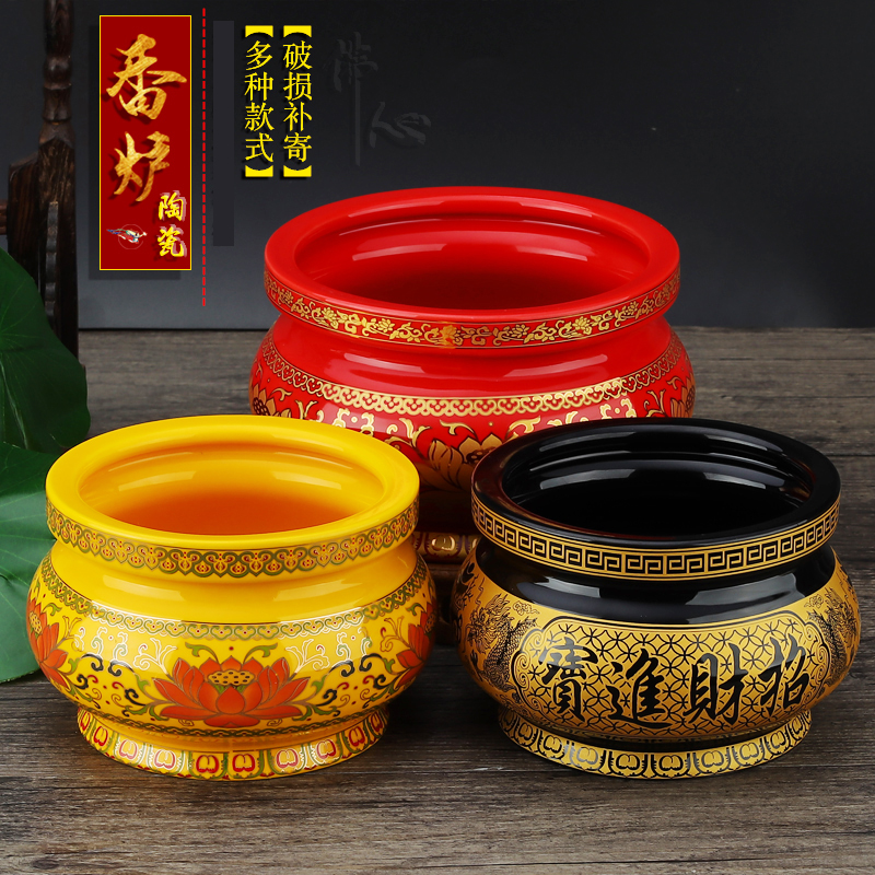 陶瓷香炉供佛家用佛具q香插供佛用品室内供奉小烧香炉4到8英寸