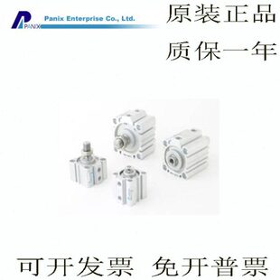 PANIX 北安气缸 PMCJT-11/12-50/63-5-10-15-20-25-30-35-40-45-S