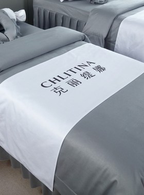 2024四季款春夏美容床罩四件套荷兰尼按摩床SPAP床美容院定制LOGO