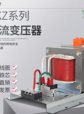 全铜BKZ-1500VA整流变压器380V220V变12V24V36V48V60V交流转直流