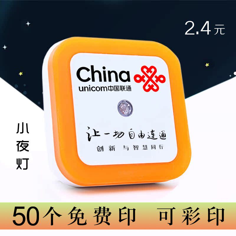 创意实用随手礼物地推引流广告宣传开业活动小礼品定制印L.OGO刻