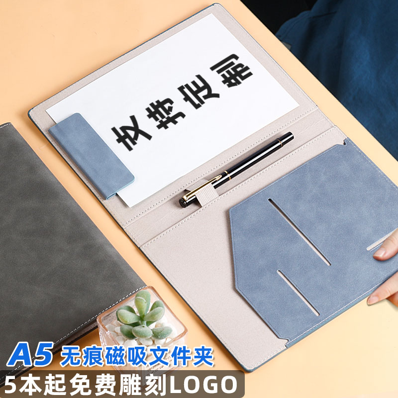 A5文件夹多功能经理夹皮质谈单夹量房本办公销讲夹展业夹会议垫板