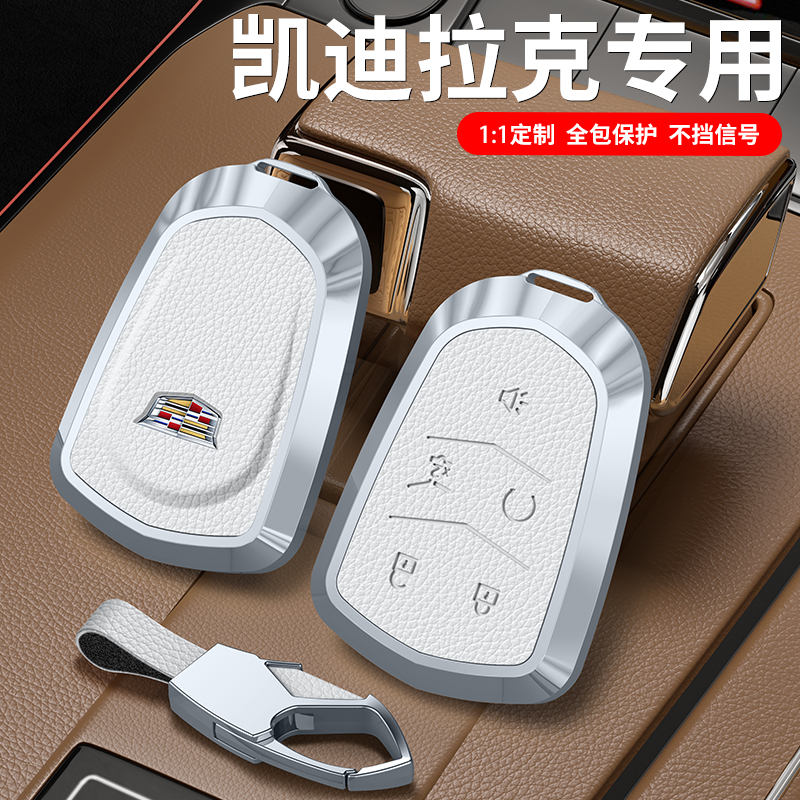 适用凯迪拉克CT5钥匙套XT6 XT5 XT4 CT4 CT6 XTS车ATSL.包扣男女