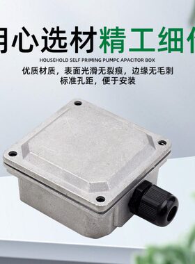 JW/YS63-71三相铝壳电机接线盒0.18-0.25-0.37KW电动机铝接线盒子