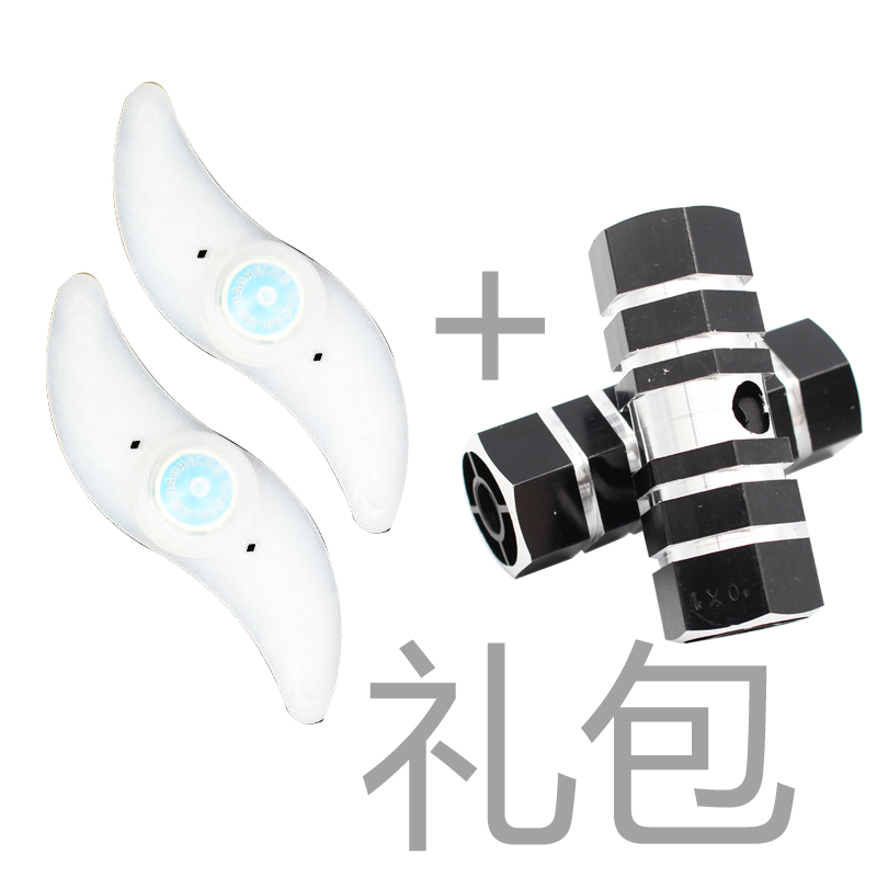 死飞自行车车锁手电脚柱T柳叶灯大礼包