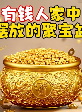 聚宝盆摆件招财聚财纯黄铜家用存钱罐铜米缸家居客厅X店铺开业礼