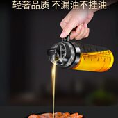 德系玻璃油壶自动开合防漏油瓶厨房家用装 酱油瓶醋壶调料瓶大油罐