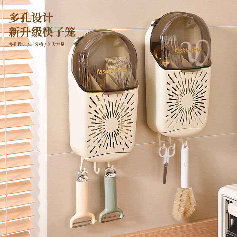 带盖防尘筷子收纳盒壁挂免打孔筷子筒篓K笼筷勺置物架餐具收纳架