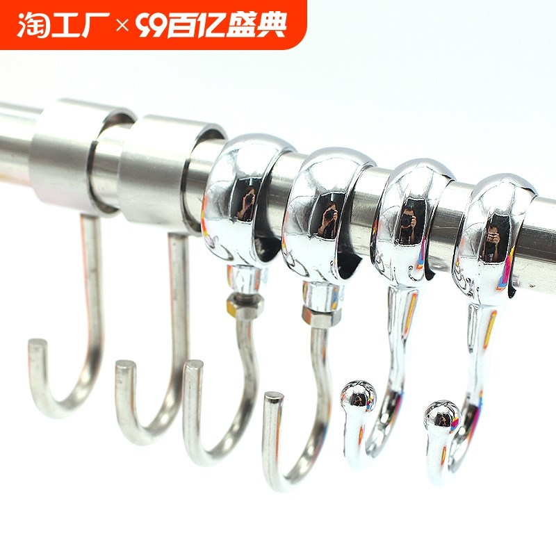 304不锈钢套管钩 晾衣杆防风钩穿管G钩活动钩厨房S钩圆管吊钩挂钩