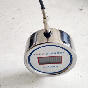 微安表高压屏蔽连接线 直流高压发生器连接线 微安表输出线