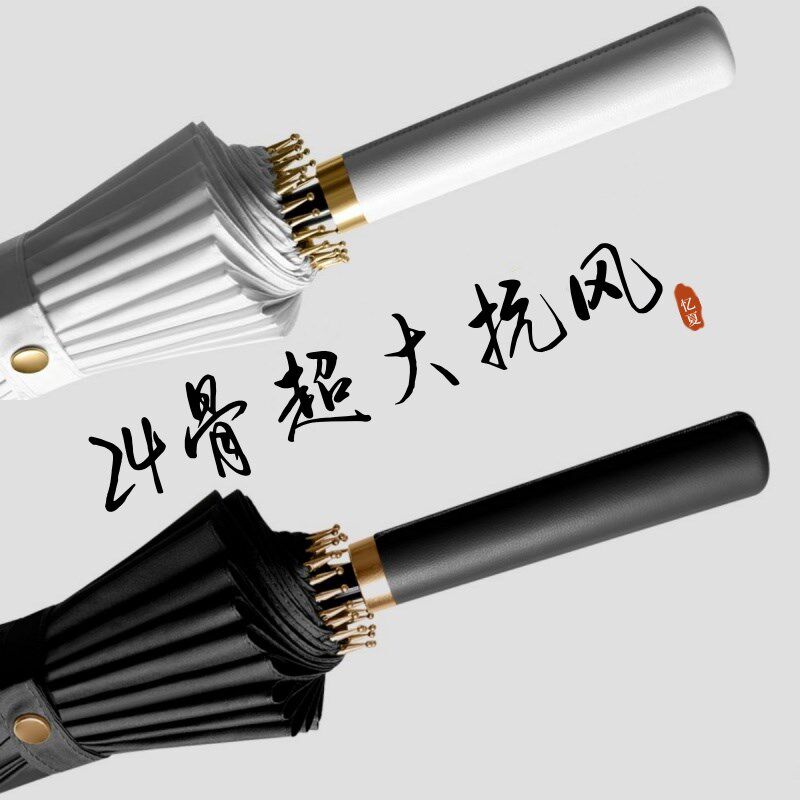 长柄雨伞大号加厚男士特大号24骨抗风自G动直杆伞暴雨专用定制LOG