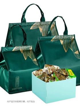 荷花端午粽子蓝色保鲜酒店大容量包装礼盒礼包手S提礼品盒铝膜定